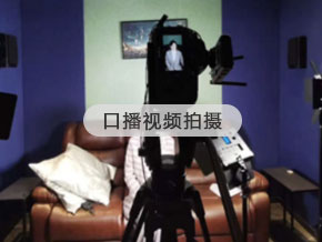 成都视频拍摄
